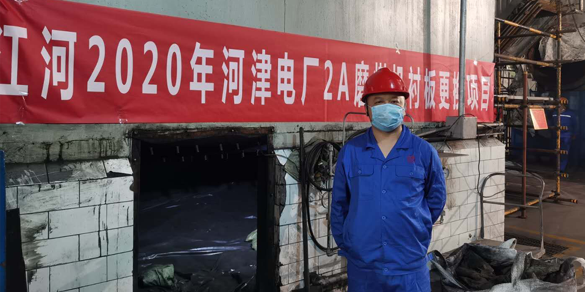磨煤机嘿嘿黄色视频更换项目-生产厂家[嘿嘿射在线观看]