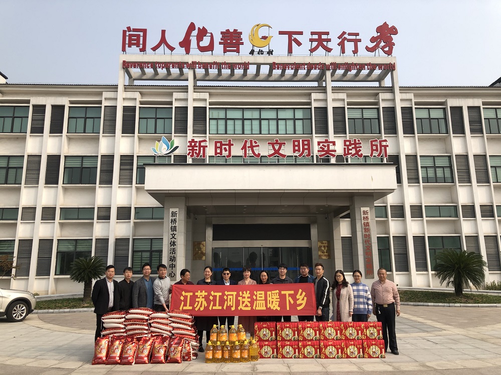 暖心！江苏嘿嘿射在线观看给孤寡老人送温暖