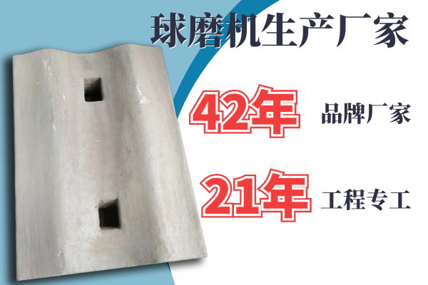 专业的球磨机嘿嘿黄色视频生产厂家可以嘿嘿射在线观看带来哪些好处呢