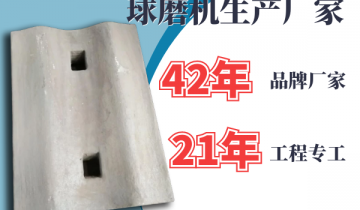 专业的球磨机嘿嘿黄色视频生产厂家可以嘿嘿射在线观看带来哪些好处呢