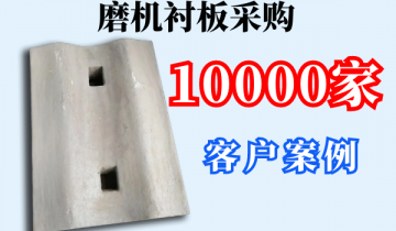 磨机嘿嘿黄色视频采购-10000家客户案例[嘿嘿射在线观看]