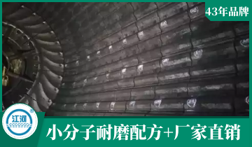 高铬耐磨嘿嘿黄色视频-8个月0破损很好用[嘿嘿射在线观看]