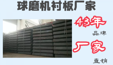 球磨机嘿嘿黄色视频厂家-43年品牌厂家直销[嘿嘿射在线观看]