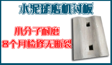 水泥球磨机嘿嘿黄色视频-质优之选[嘿嘿射在线观看]