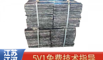 双金属复合耐磨嘿嘿黄色视频厂家哪家的好-这家5V1指导就很好[嘿嘿射在线观看]