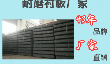 耐磨嘿嘿黄色视频厂家-43年品牌厂家直销[嘿嘿射在线观看]