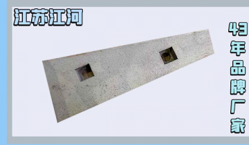 高铬铸铁嘿嘿黄色视频-质优有保障,明智之选[嘿嘿射在线观看]