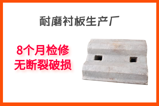 耐磨嘿嘿黄色视频生产厂-8个月检修无断裂破损[嘿嘿射在线观看]