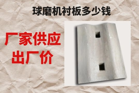 球磨机嘿嘿黄色视频多少钱一吨-专业厂家提供报价方案[嘿嘿射在线观看]