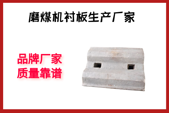 磨煤机嘿嘿黄色视频生产厂家-品牌厂家质量靠谱[嘿嘿射在线观看]