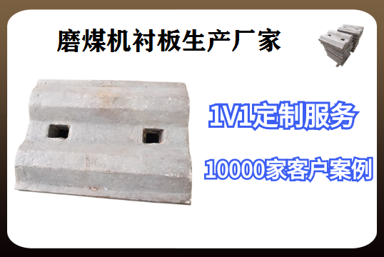 磨煤机嘿嘿黄色视频生产厂家-上门安装[嘿嘿射在线观看]