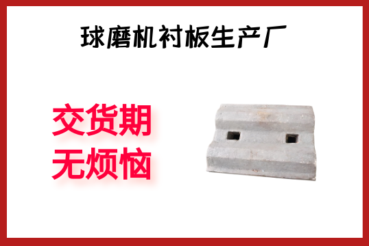 球磨机嘿嘿黄色视频生产厂-交货期无烦恼[嘿嘿射在线观看]