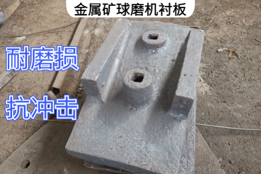 金属矿球磨机嘿嘿黄色视频询价要求[嘿嘿射在线观看]