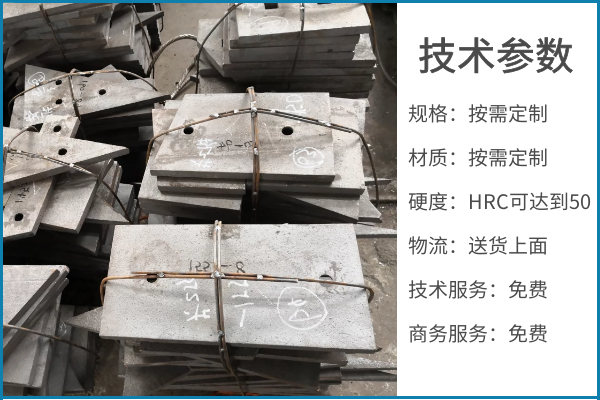 高铬耐磨嘿嘿黄色视频技术参数.png