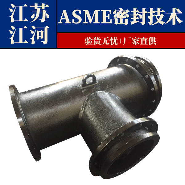 嘿嘿视频APP管件生产厂家