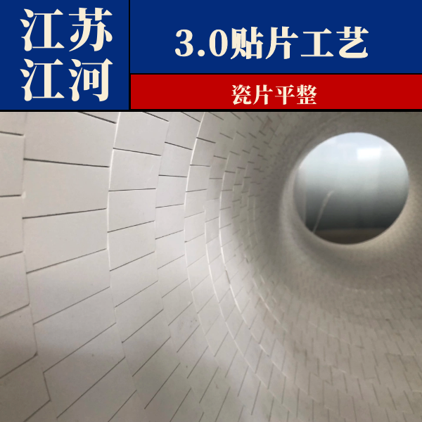贴片陶瓷嘿嘿视频APP生产厂