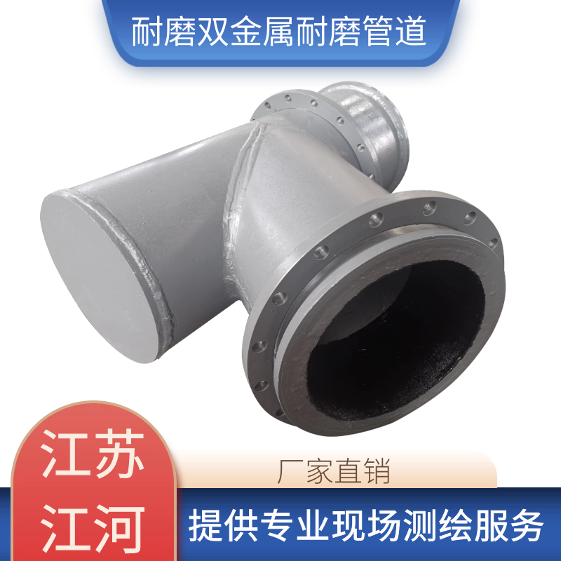 耐磨双金属嘿嘿视频APP
