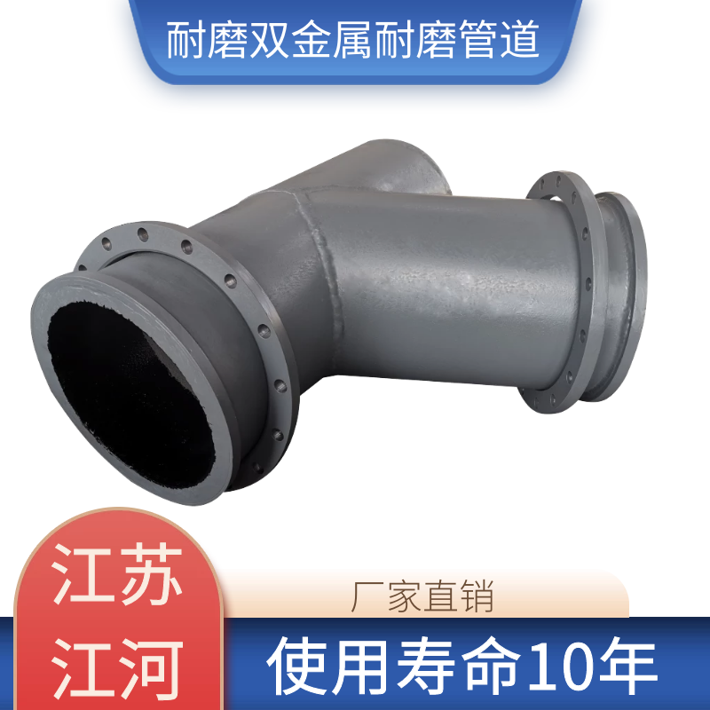 耐磨双金属嘿嘿视频APP