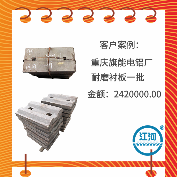 球磨机耐磨嘿嘿黄色视频