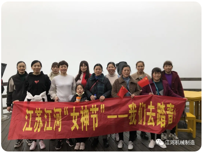 江苏嘿嘿射在线观看女神节的旅游纪录