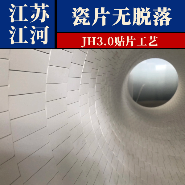 陶瓷贴片嘿嘿视频APP厂家