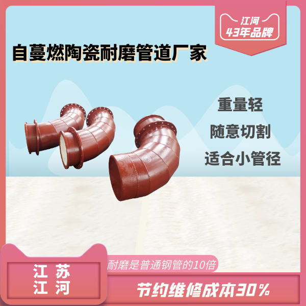 自蔓燃陶瓷嘿嘿视频APP厂家
