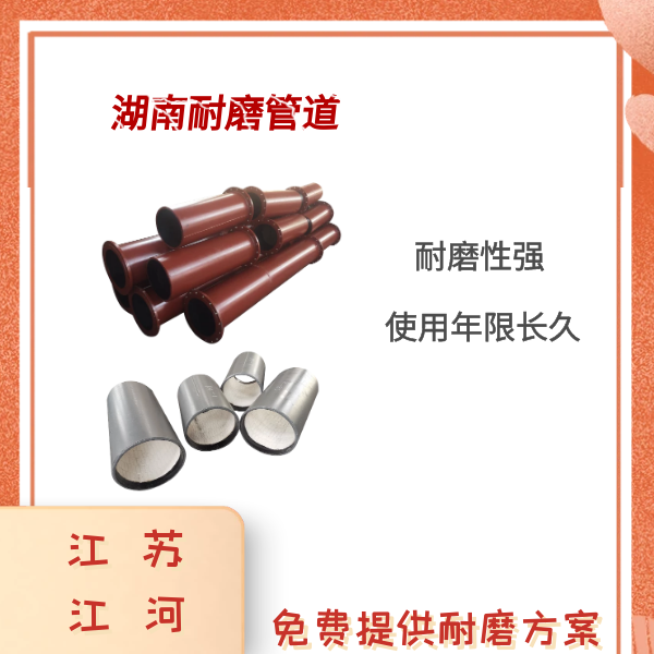 湖南嘿嘿视频APP