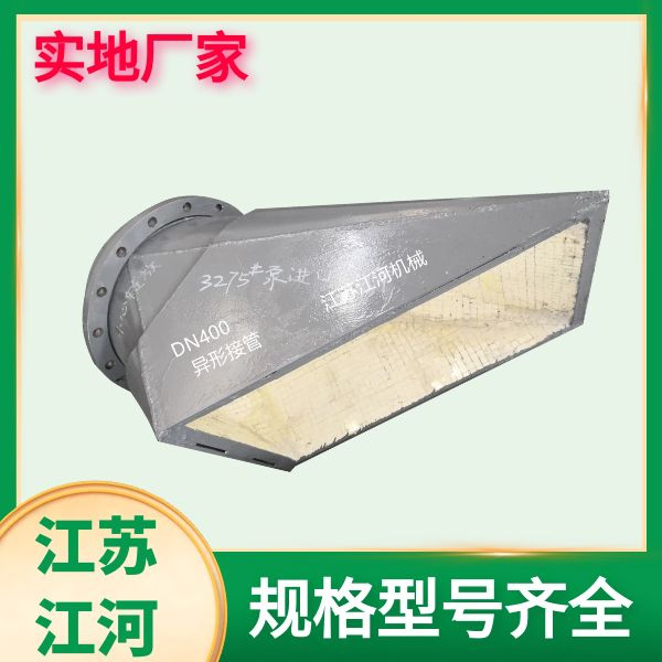 河北嘿嘿视频APP