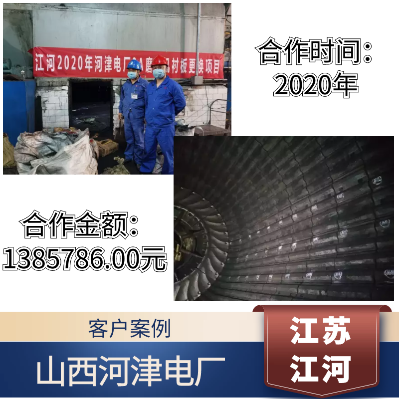 耐磨复合嘿嘿黄色视频厂家