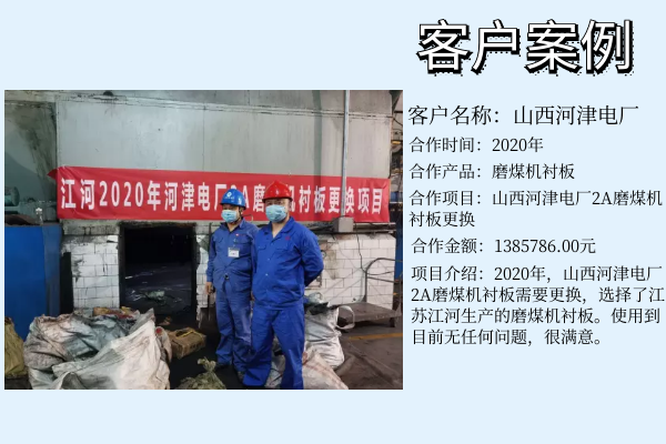 双金属复合耐磨嘿嘿黄色视频厂家