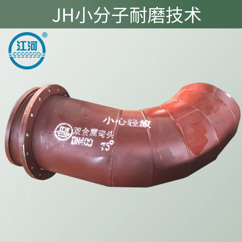 双金属复合嘿嘿视频APP生产厂家