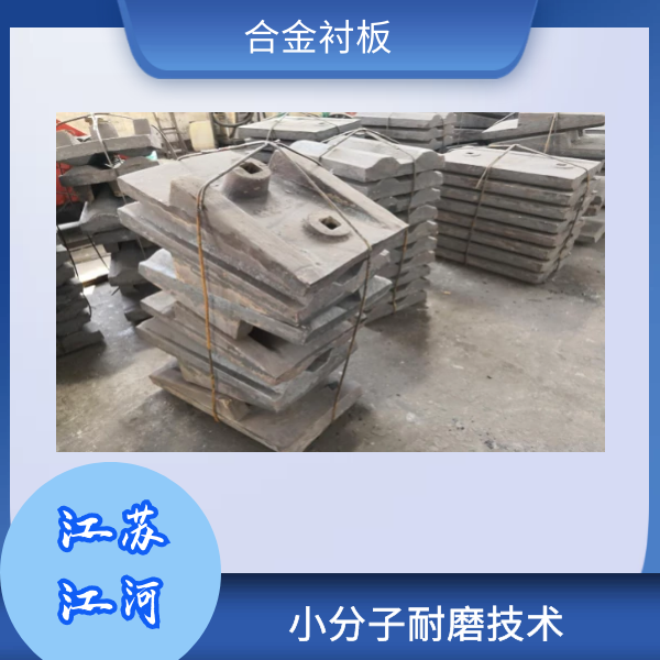 合金嘿嘿黄色视频生产厂家