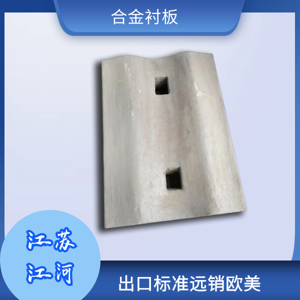 合金嘿嘿黄色视频生产厂家