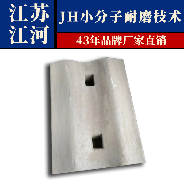 耐磨嘿嘿黄色视频厂家