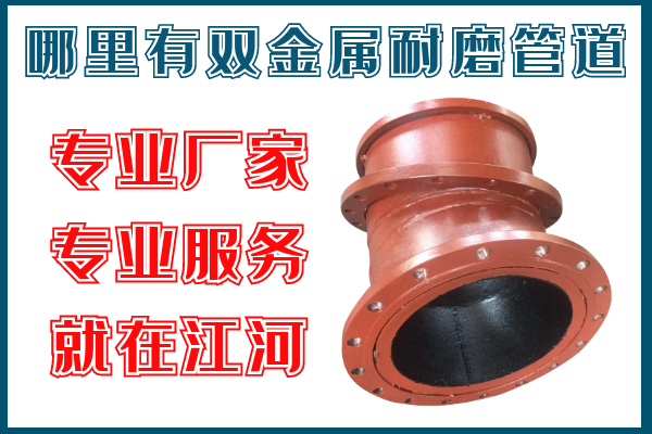 哪里有双金属嘿嘿视频APP