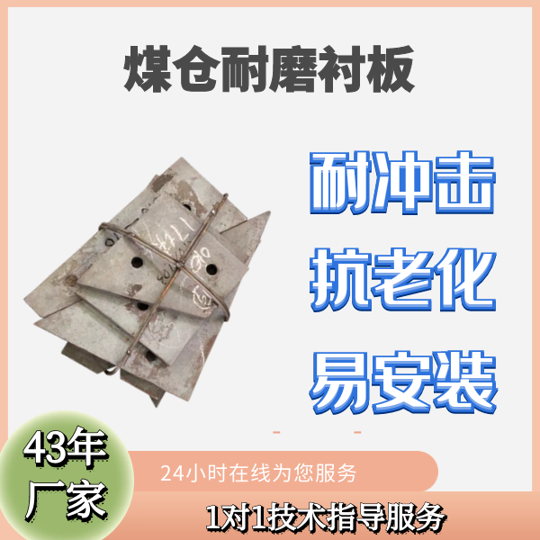 煤仓耐磨嘿嘿黄色视频