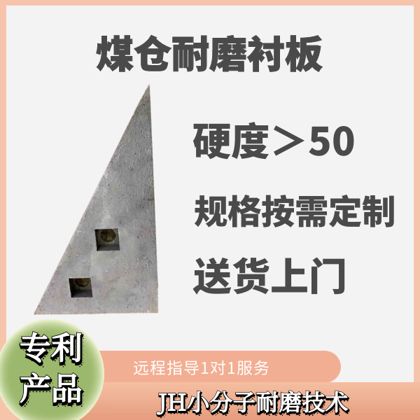 煤仓耐磨嘿嘿黄色视频