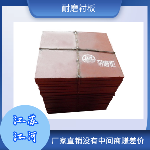 球磨机耐磨嘿嘿黄色视频厂家
