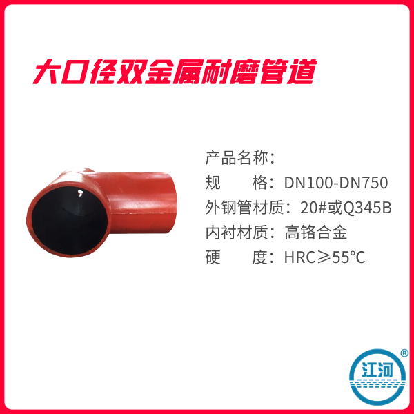 大口径双金属嘿嘿视频APP