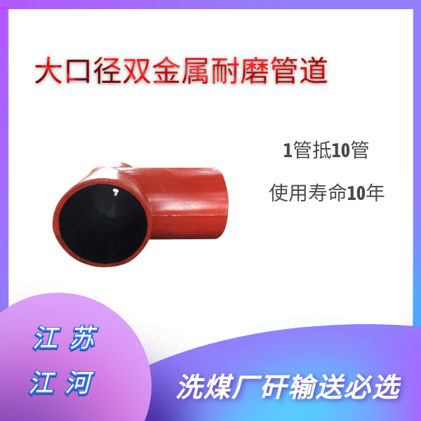 大口径双金属嘿嘿视频APP