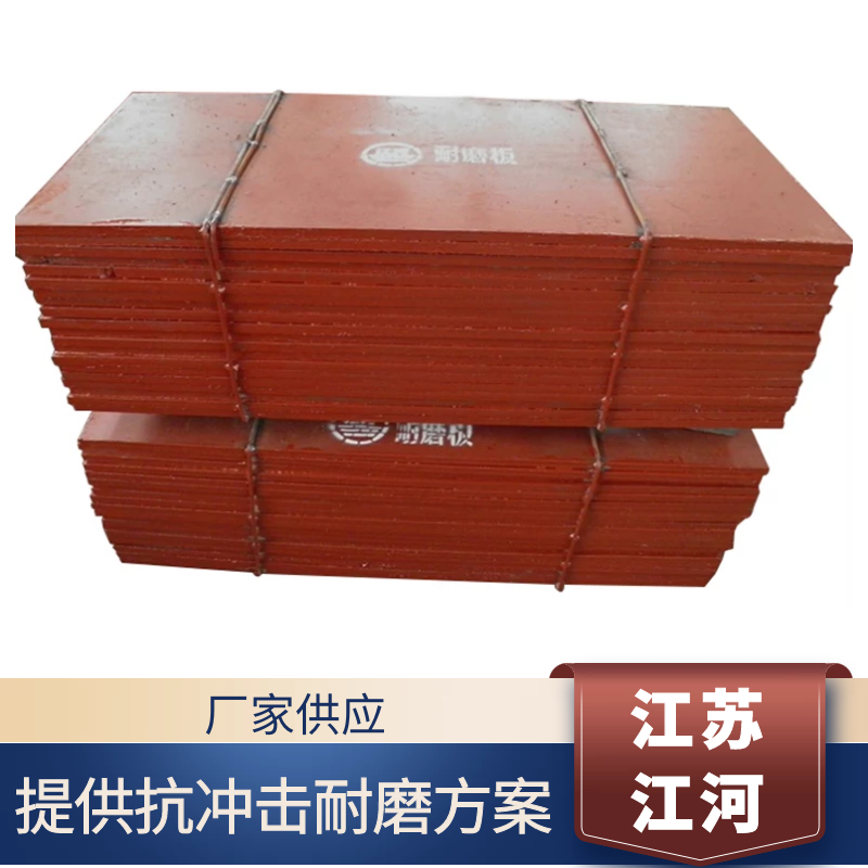 合金耐磨嘿嘿黄色视频价格