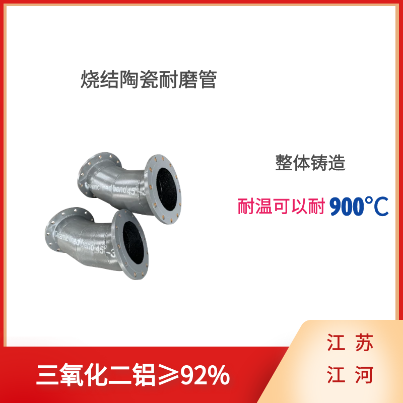 陶瓷复合嘿嘿视频APP