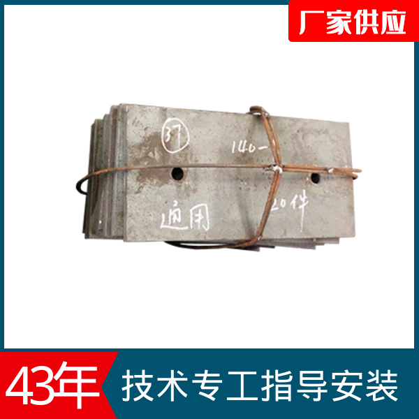 高铬耐磨嘿嘿黄色视频厂家