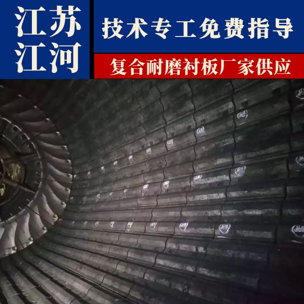 复合耐磨嘿嘿黄色视频厂家供应
