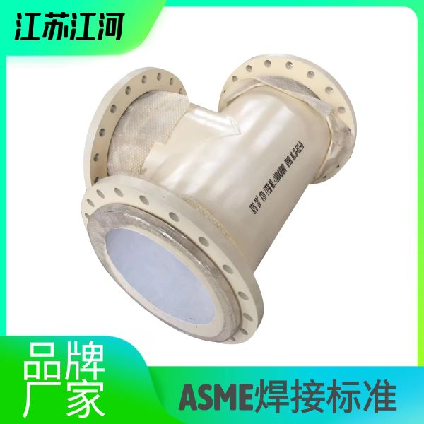 生产陶瓷嘿嘿视频APP厂家
