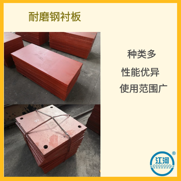 耐磨钢嘿嘿黄色视频