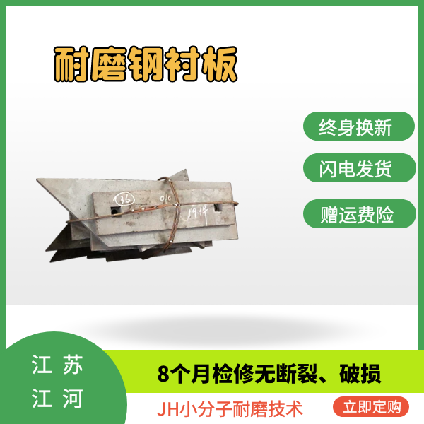 耐磨钢嘿嘿黄色视频