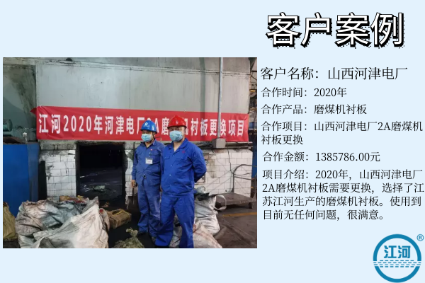 水泥厂球磨机嘿嘿黄色视频