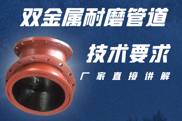 双金属嘿嘿视频APP生产厂家