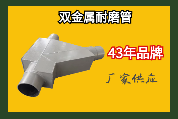 双金属复合嘿嘿视频APP